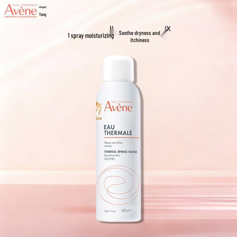 Avene Термальная вода спрей 150мл