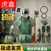 HuXin Close Combat Training Equipment