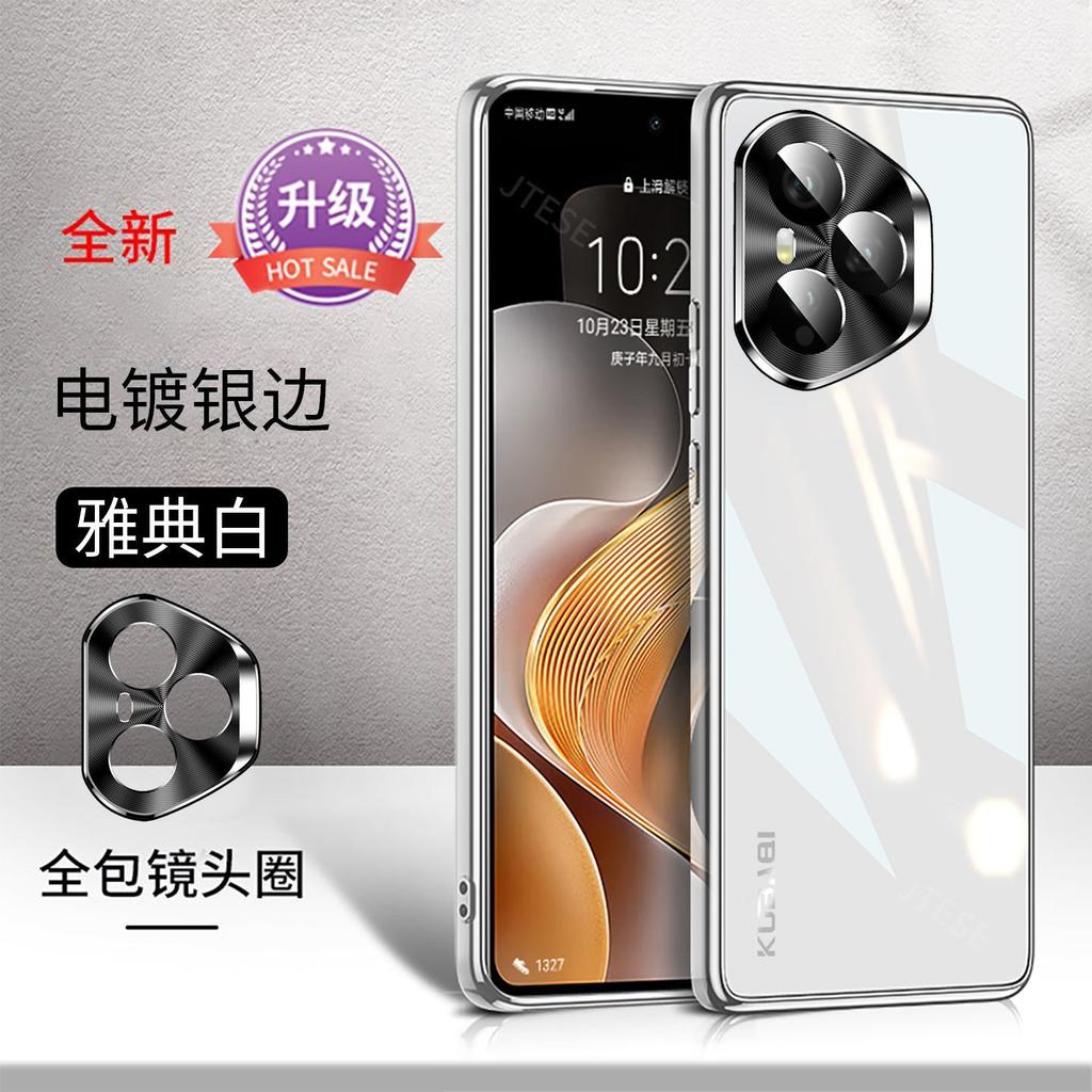 Применимо к новому стеклу чехла для мобильного телефона Honor 111, Huawei 111pro, всесторонний противоударный металлический объектив, ультратонкий рассеивающий тепло p