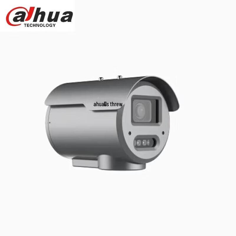 Dahua Explosion-Proof Security Cameras CN plug (adapter included)