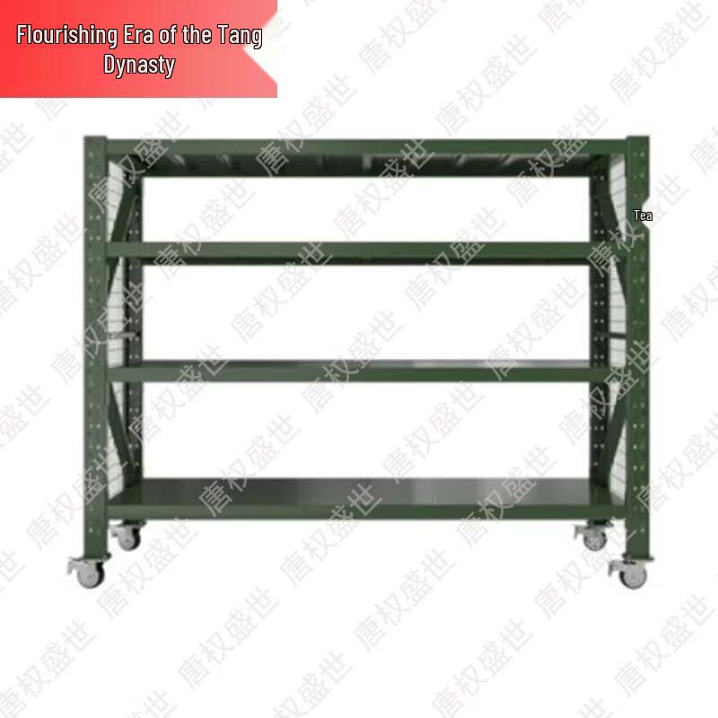 Heavy Duty Mobile Equipment Storage Rack