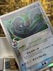 NM-Rayquaza Delta Phantoms Holon Карточка Покемона Японская