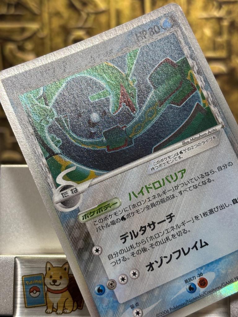 NM-Rayquaza Delta Phantoms Holon Карточка Покемона Японская