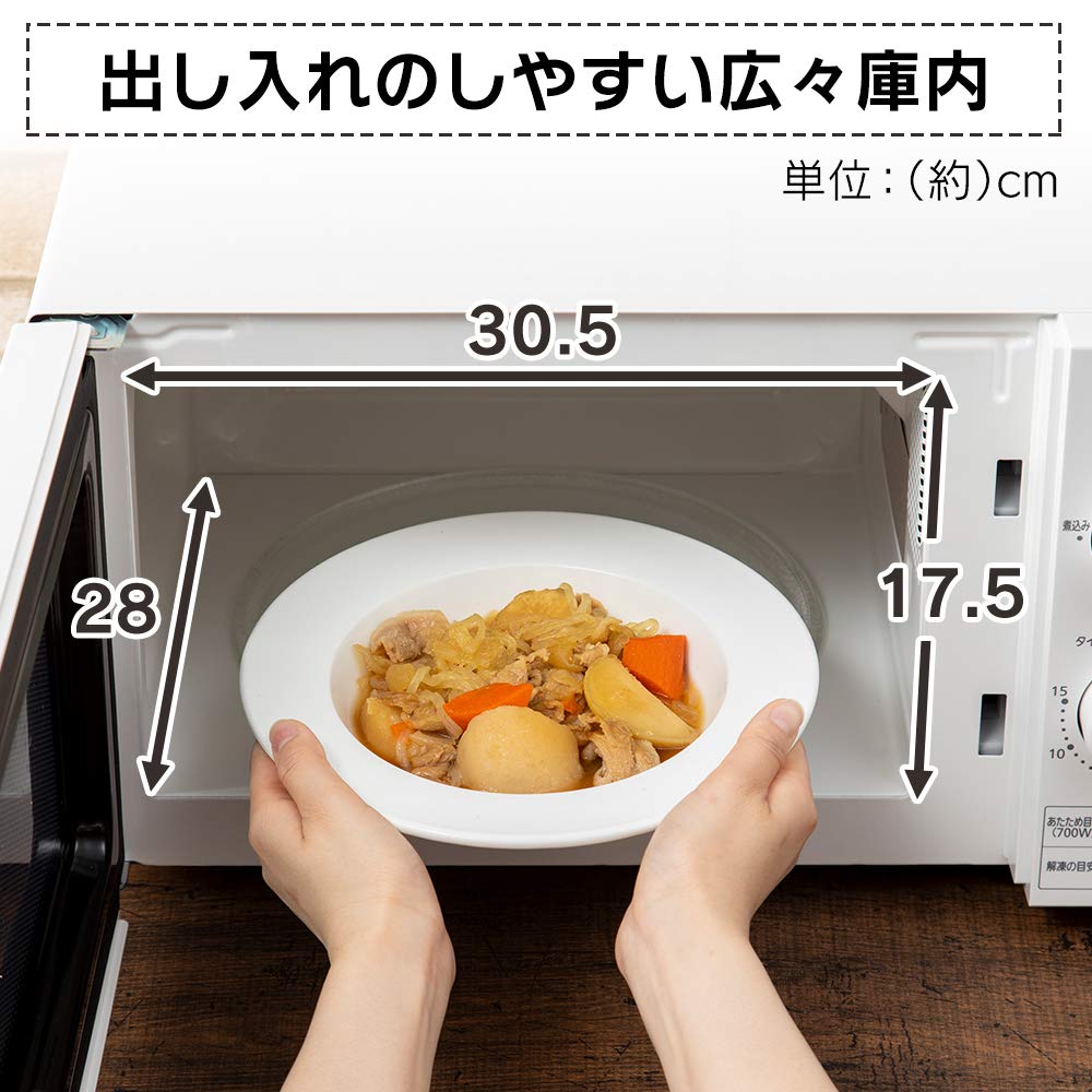 Микроволновая печь Iris Ohyama 17 л с поворотным столом, одна функция, 700 Вт, 6 уровней мощности, цвет белый [Западная Япония/60 Гц] IMG-T177-6-W