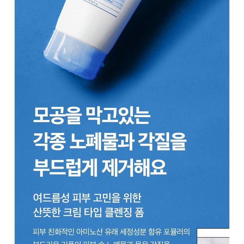 The Face Shop Доктор. Belmeur Очищающая пенка с аминокислотами для кожи, склонной к акне