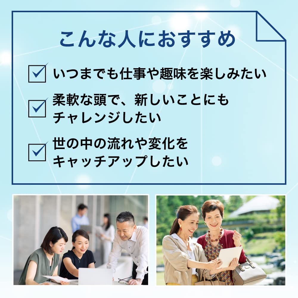 FANCL BRAINs 90-дневная добавка для памяти и концентрации (Функциональное питание) со сопроводительным письмом - Здравоохранение