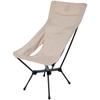 NORDISK Уличное кресло для кемпинга KONGELUND LOUNGE CHAIR Японское 149056 [Оригинальный продукт]