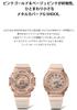 Модель часов Металлический корпус Розовый Бежевый [Casio] G-Shock [] Средний размер GM-S110PG-4AJF Женский