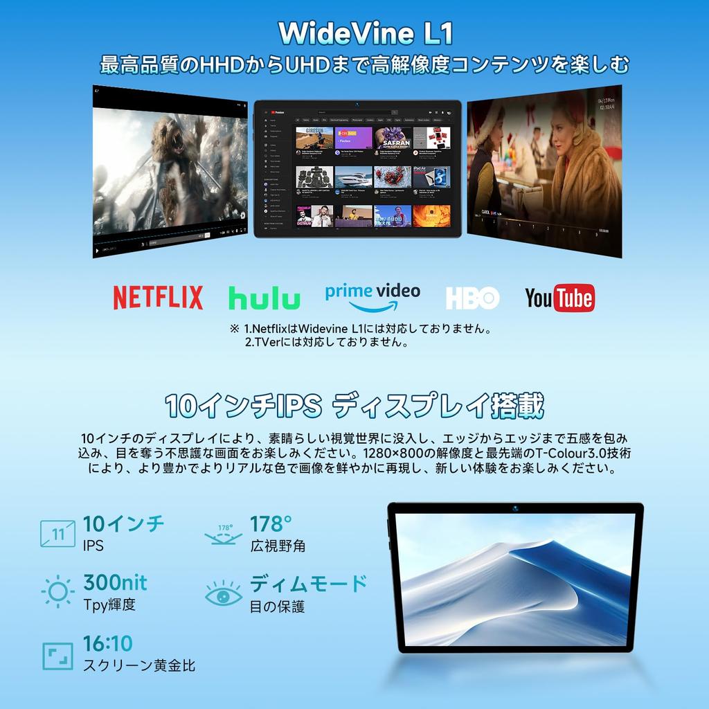 Планшет 10 дюймов Первый планшет Android15 TF Widevine BMAX I9Plus Android планшет TDDI Incell IPS экран 8-ядерный процессор Планшетная проекция [выпуск Android15]