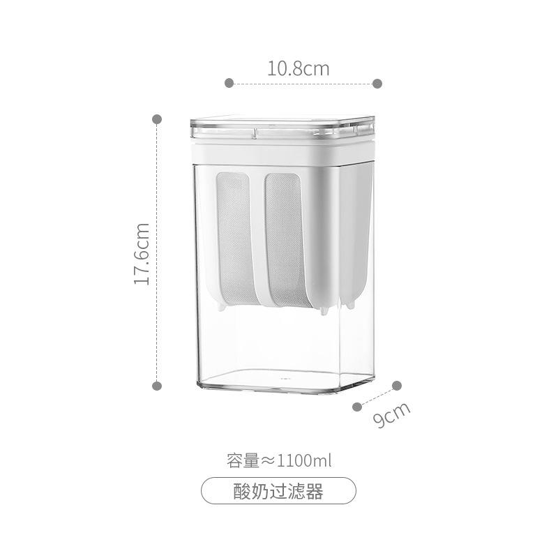 Фильтр для йогурта Пищевой фильтр Машина для греческого йогурта Фильтр-сетка Холодная экстракция Инструменты для отделения сыворотки Сепаратор влаги для сыра