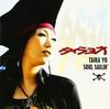 CD TAIRAYO - SOUL SAILIN' KRCL98PROMO Япония Музыка Другое Б/У