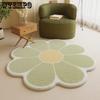 Sunflower Shaped Carpet Skin Friendly Living Room Coffee Table Floor Mat Irregular and Thickened Bedside Carpet