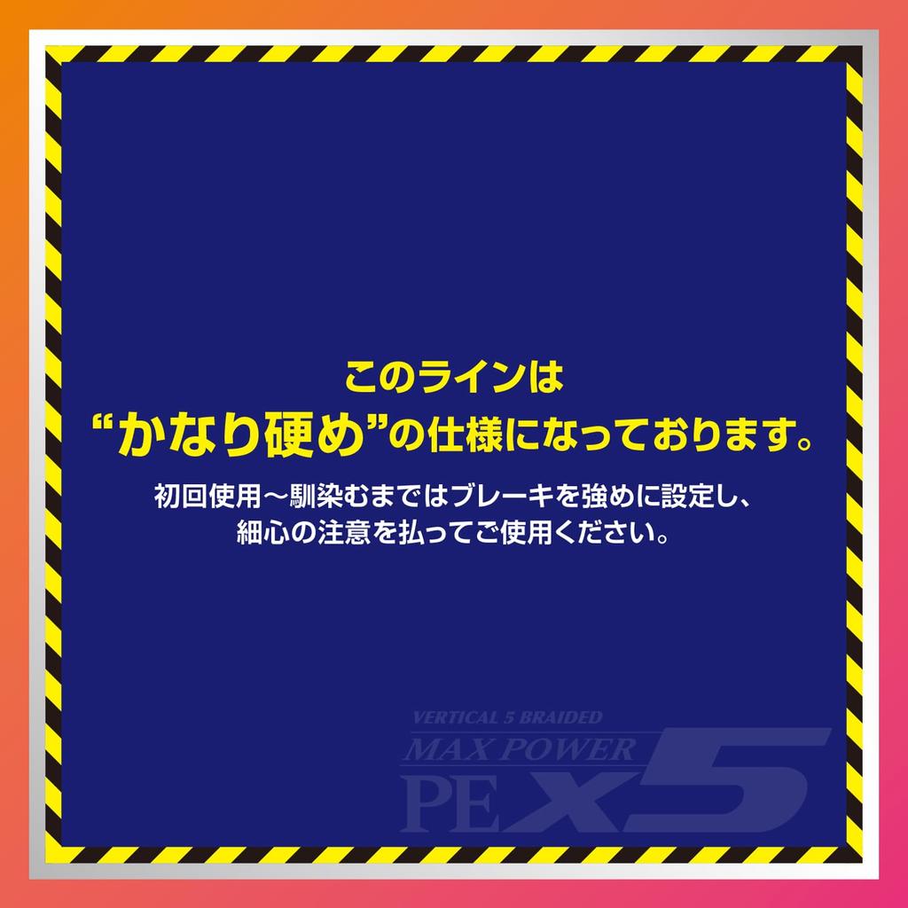 [VARIVAS] Super Trout Advance Bait Finesse Max Power PE X5 90m No.0.8