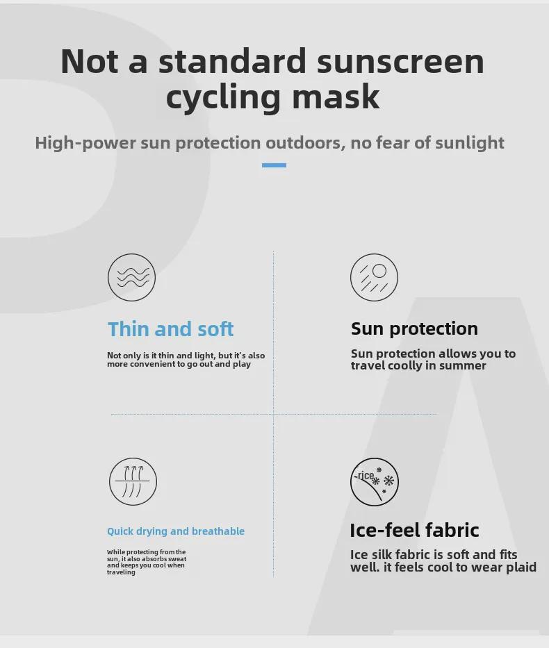 Мужской чехол для мотоцикла Ice Silk: Воздухопроницаемый, защищающий от ультрафиолета и солнца, для летних поездок