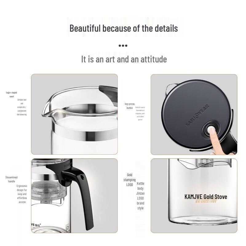 Стеклянный чайник с пресс-фильтром KAMJOVE