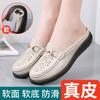 Casual Single Shoes Women's Summer Breathable Non-slip Half-drag Mother Shoes Soft-soled Comfortable Hole Shoes Doudou Shoes