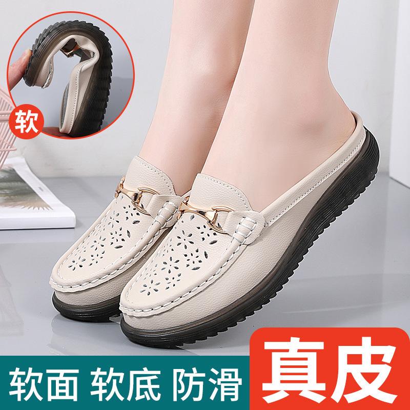 Casual Single Shoes Women's Summer Breathable Non-slip Half-drag Mother Shoes Soft-soled Comfortable Hole Shoes Doudou Shoes