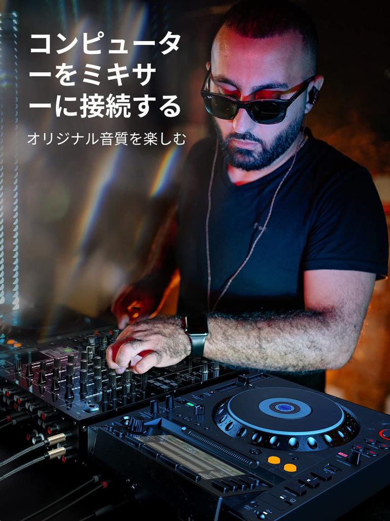 UGREEN в аудиопреобразование Преобразование стерео мини 2 распределительных штекера в высокопрочный нейлоновый звук HIFI с покрытием из 24-каратного золота, подходит для 6,35 мм2 3,5 мм