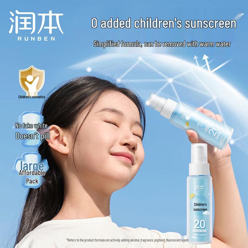 Runben Kids SPF20 Outdoor Sunscreen Lotion