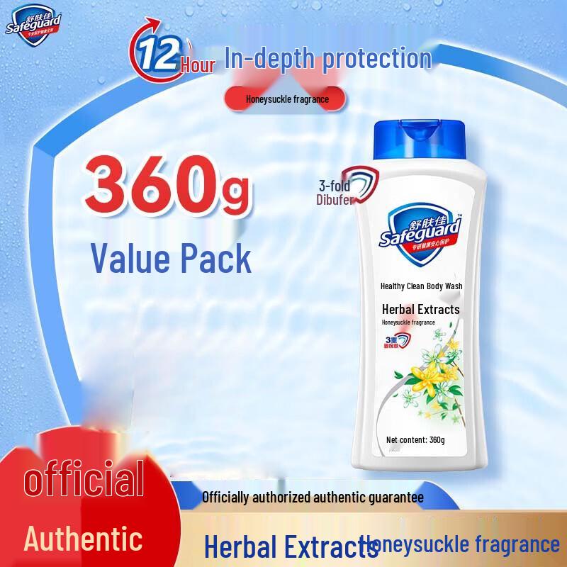 Набор: Мыло Safeguard Pure White и Гель для душа с жимолостью