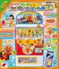 Anpanman Дайте мне Kirapika Illumination DX Ш190 мм x В370 мм x Г120 мм Пластиковый сок Anpanman! (тело)