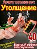40 Pieces,gout Patch,gout Ointment(39)