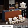 White porcelain suet jade porcelain cover bowl tea set business activities landscape kung fu tea set household gifts can be printed