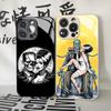 Чехол для телефона Франкенштейн для Iphone 17 Air 16 15 14 12 11 13 Pro Max Mini Se Puls glass Чехол