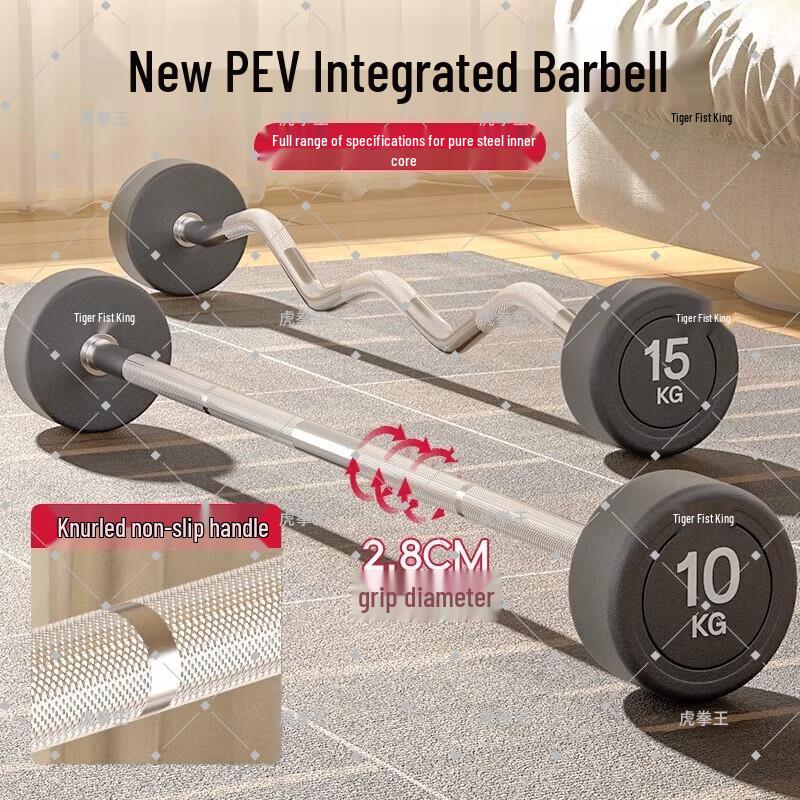 Tiger Punch King 200kg Fixed Cast Iron Barbell Set