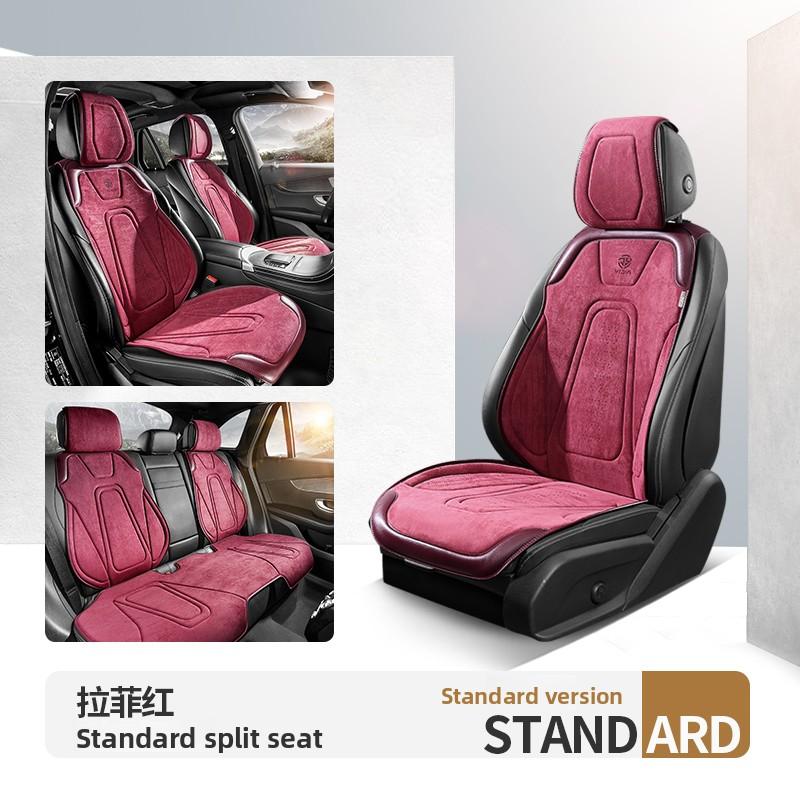 Luxury Car Seats Protection Universal Car Seat Cover All Season Breathable Auto High Quality Latex Suede Perforated Seat Covers