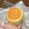 MiLifeStyle Squeeze Cake Water-Feel Soft Stress Relief Toy TPR Washable Stretchable Quiet Fidget Toy 8cm 200g Caramel Milk