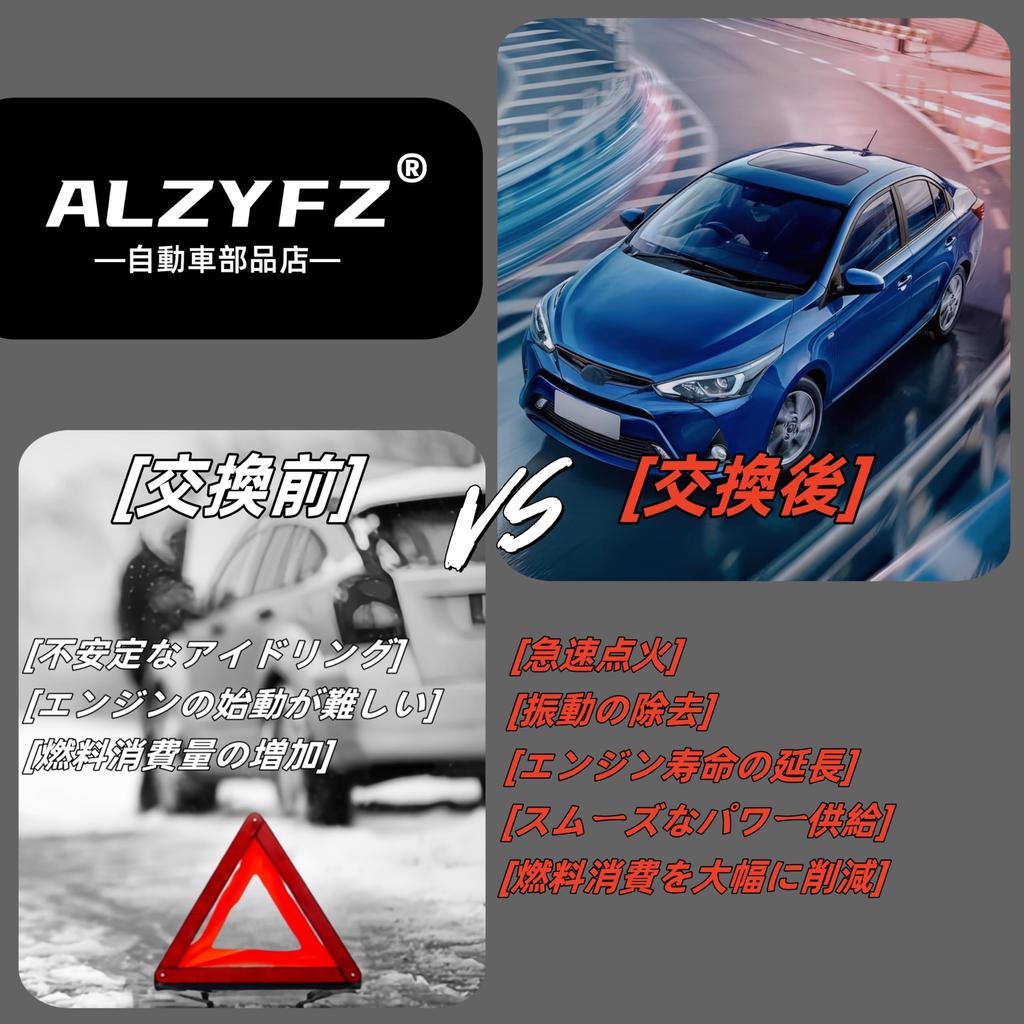 ALZYFZ Комплект из 4 катушек зажигания для автомобиля 90919-02243 90919-02244 90919-02266