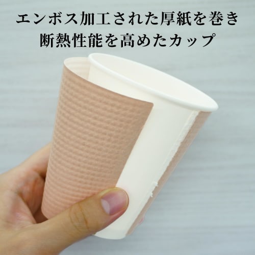 Sunnap Embossed Double-Wrapped Cups, 340ml/11oz, 25-Piece Set, Disposable Insulated Coffee Cups, Hygienic for Cafes, Events, Takeout, Camping, and Eme