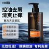 OHBT Men's Anti-Dandruff & Oil Control Shampoo
