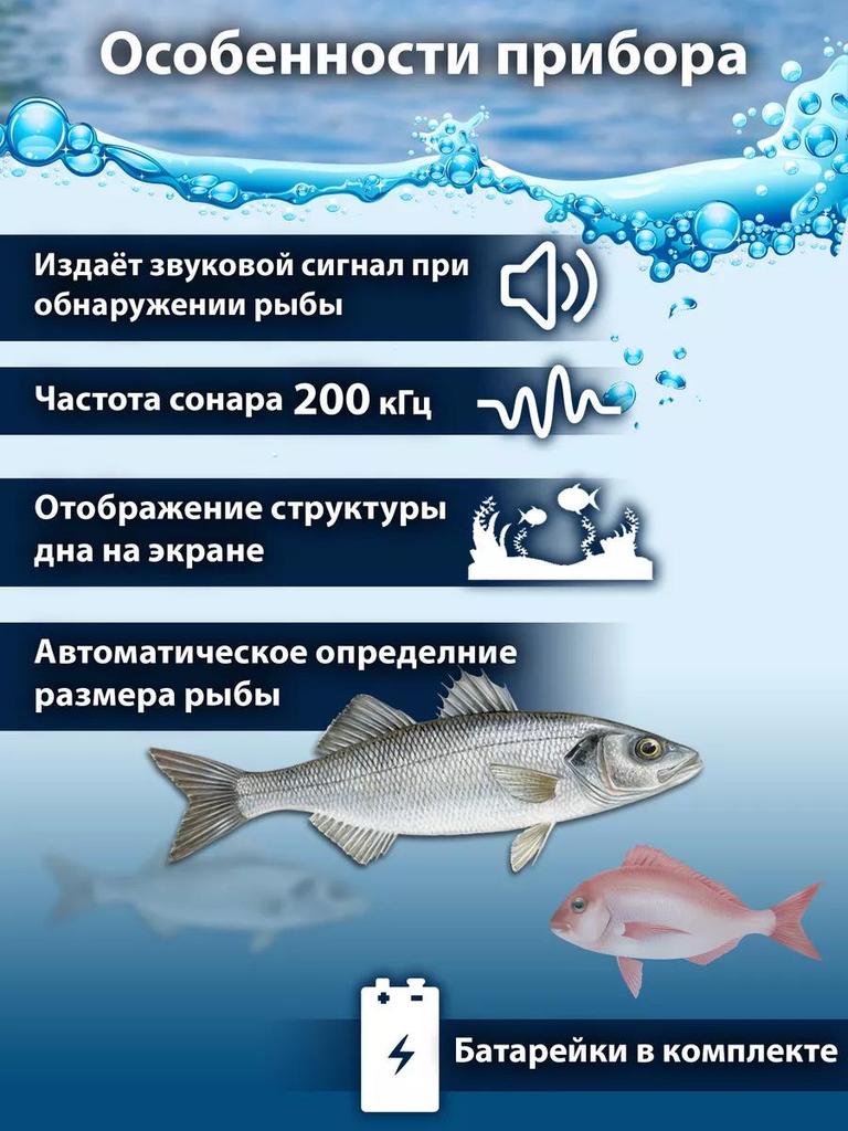Умный проводной эхолот - Определение глубины до 100 м, Нет. 7 Батарейное питание, Легкое определение места скопления рыбы