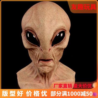 Маска пришельца на Хэллоуин Страшный головной убор Источник НЛО Реквизит КОС Головной убор пришельца
