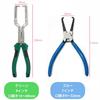 CHENLONB Coupler Pliers, Hose Pliers, Coupling Tool Set of 2, for Removing Couplers and Connectors, Specialized Tool for Cars