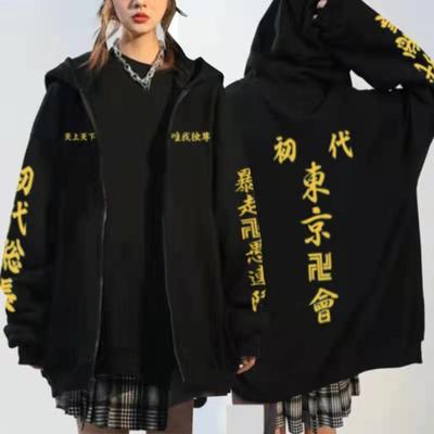 Куртка с принтом в виде аниме-мультфильма, модная брендовая японская куртка-кардиган с капюшоном для мужчин
