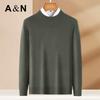 Antonio Men's Cashmere Merino Wool Blend Pullover Sweater