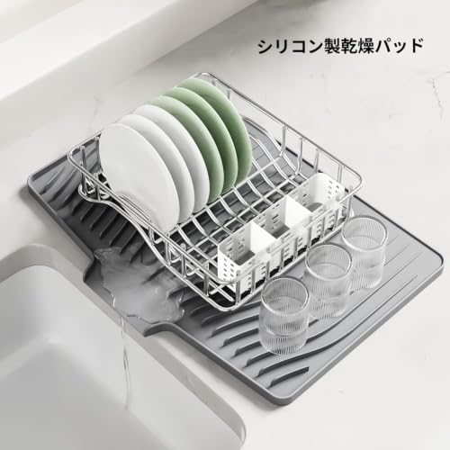 Silicone Draining Mat Kitchen Non-Slip Insulated Heat Resistant Sloped (Gray 48 x 35 cm)