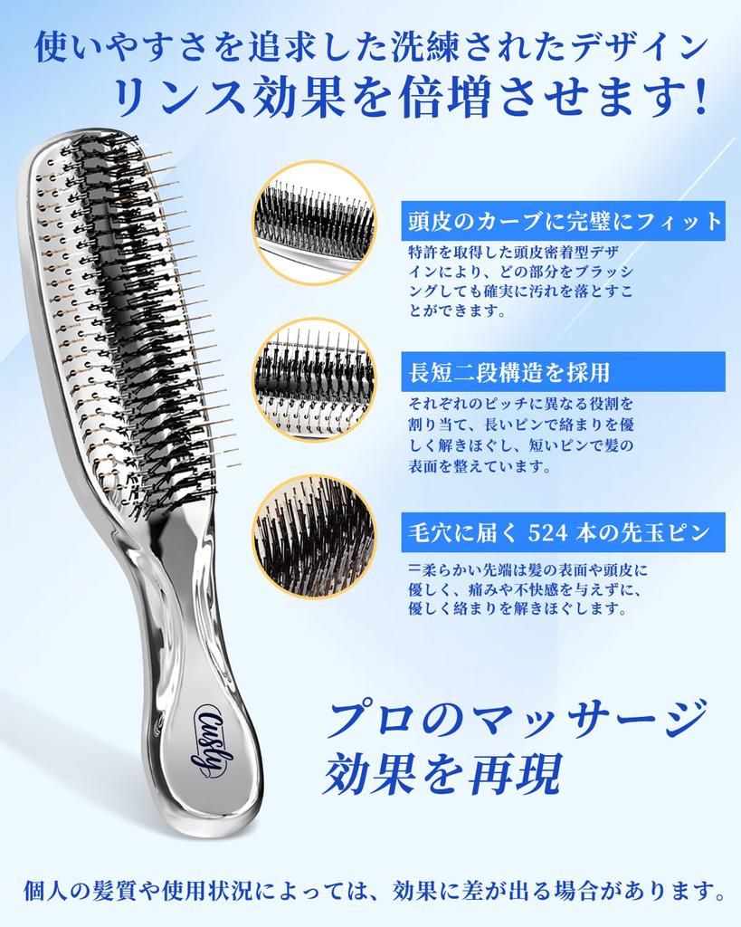 Новые Волосы Мокрые Сушка Феном Кожа Головы Улучшает Волосы Предотвращает Выпадение Волос Мини Шампунь Добавляет Уменьшает Красивый День Рождения День [2025 Щетка] Расческа, Щетка, Расческа, Щетка,