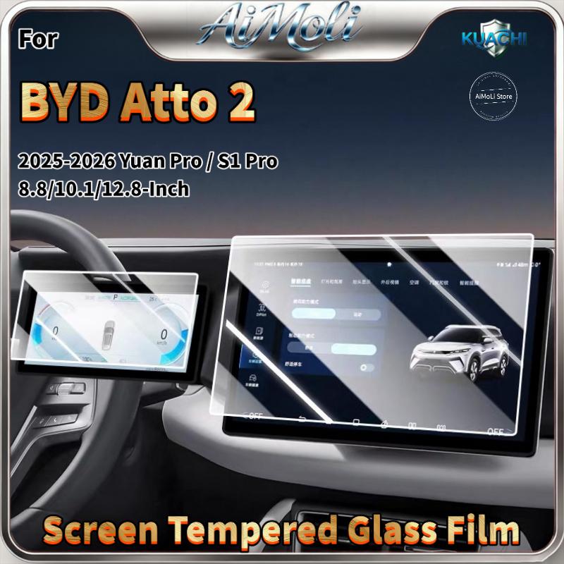 Для BYD Atto 2/Yuan Up 2025-2026 10.1"/12.8" Экран Закаленное Стекло Пленка Защита от Царапин Отпечатков Пальцев Антибликовая Водонепроницаемая