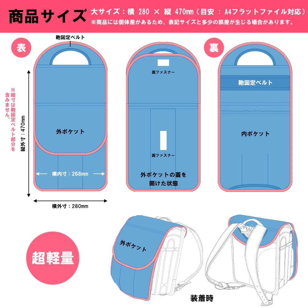 Обложка для школьного рюкзака Crown Heart для мальчиков и милая и с карманами и пастельно-светлая, сделано в Японии, для девочек, стильная, водонепроницаемая, для хранения. [Покеран