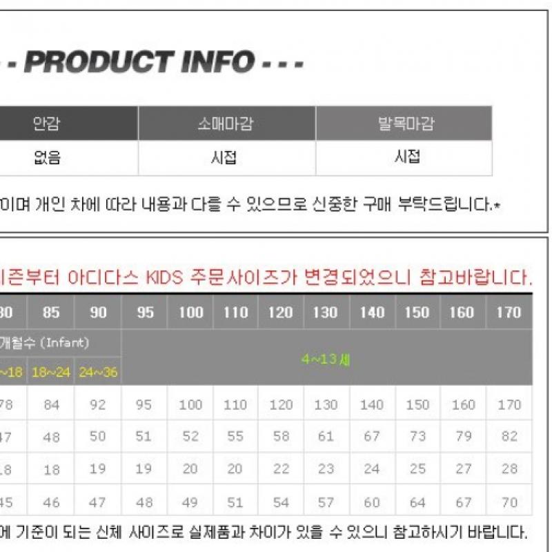 Adidas Детский тренировочный костюм I Sum Set Boys Bp5314