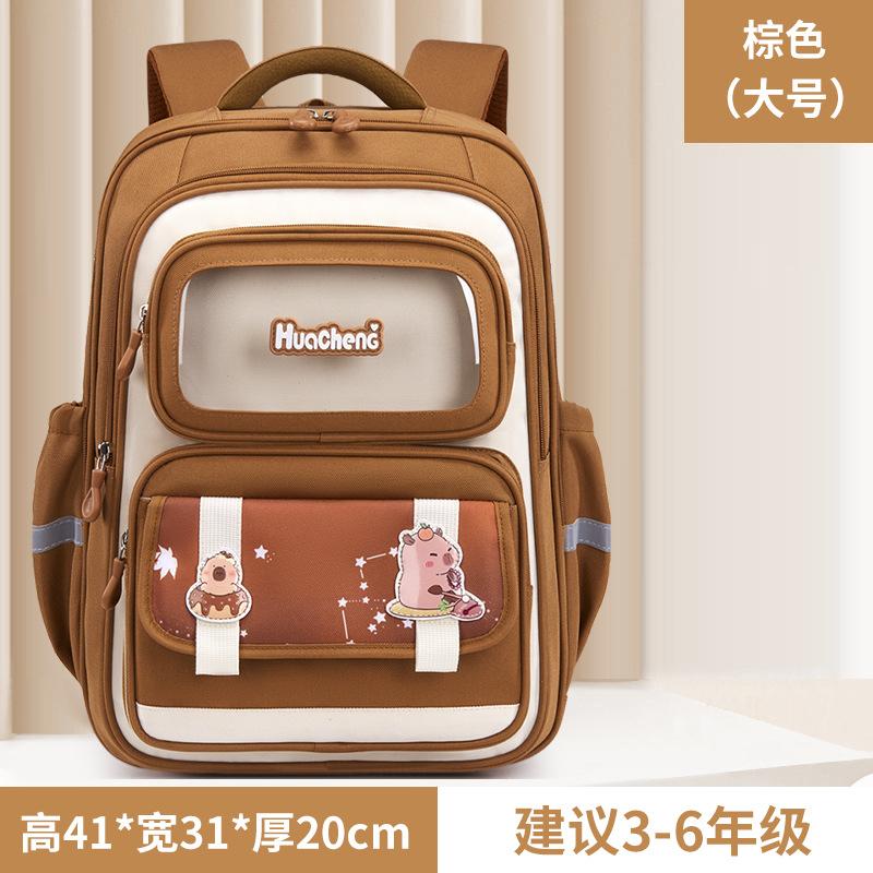 Школьный рюкзак новый Капибара 3-6 класс повседневный универсальный для учеников начальной школы милый легкий рюкзак для спины