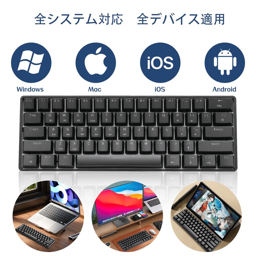 Механическая игровая 61 клавиша Синяя светодиодная подсветка Английская Японская Инструкция Синяя Клавиатура, Клавиши, Bluetooth, Беспроводная, USB, Проводная, Переключатели, Водонепроницаемая,