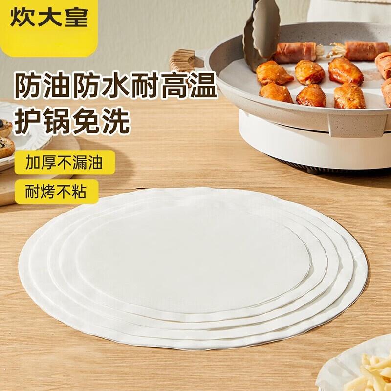 COOKER KING Двусторонняя силиконовая бумага для выпечки