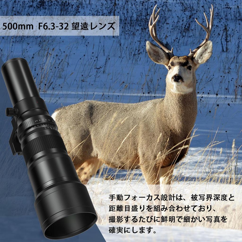 Lightdow 500mm Large Telephoto Lens SLR Lens Compatible with Nikon D3100 D3200 D3300 D3400 D3500 D5100 D5200 D5300 D5500 D5600 D7100 D7200 D7500 D7000