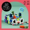 LEGO DOTS Животная шкатулка 41805, Конструктор, Подарок, Украшения, Поделки, Мальчики и Девочки, Возраст 6+