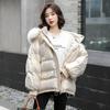 Winter Fashion Warm Duck Down Jacket Women's Clothes Glossy Fur Collar Thicken Parka Short Down Coat Female Trend